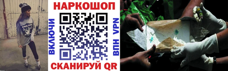 Виды наркоты Юрьевец ГАШИШ  Конопля  Кокаин  APVP  МЕФ 