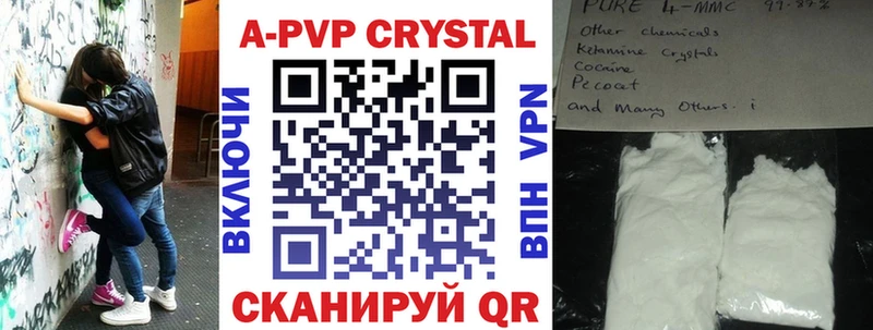 А ПВП VHQ  MEGA зеркало  Юрьевец 