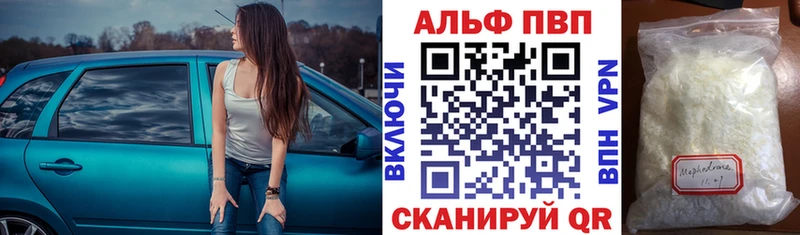 Alpha-PVP мука Юрьевец