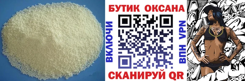 как найти закладки  Юрьевец  Бутират Butirat 