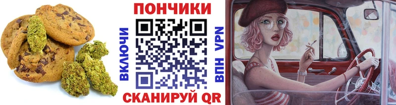 Cannafood марихуана площадка официальный сайт Юрьевец