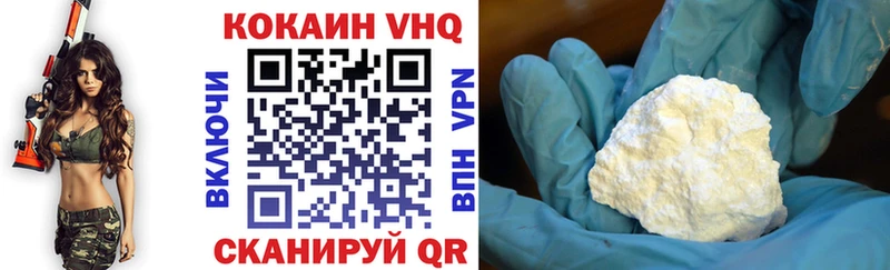 COCAIN VHQ KRAKEN маркетплейс Юрьевец где можно купить наркотик