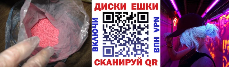 mega онион  Юрьевец  ЭКСТАЗИ Punisher  закладка 