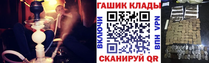 Гашиш гашик  закладки  MEGA ССЫЛКА  Юрьевец 