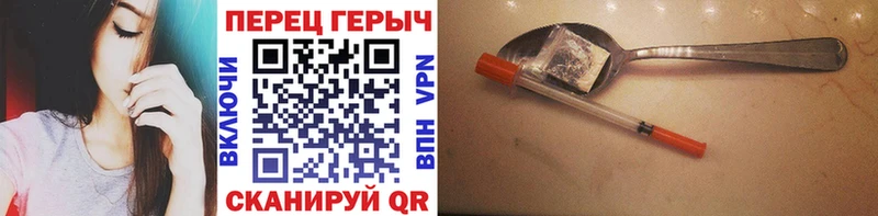 ГЕРОИН герыч  Юрьевец 