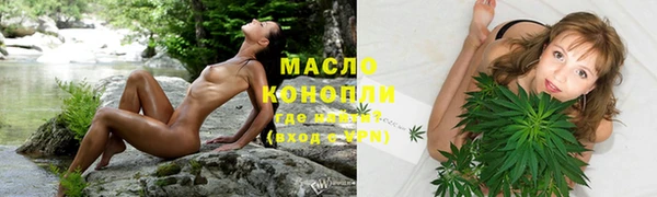 марихуана Белокуриха