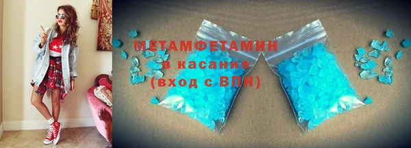 эйфоретик Беломорск