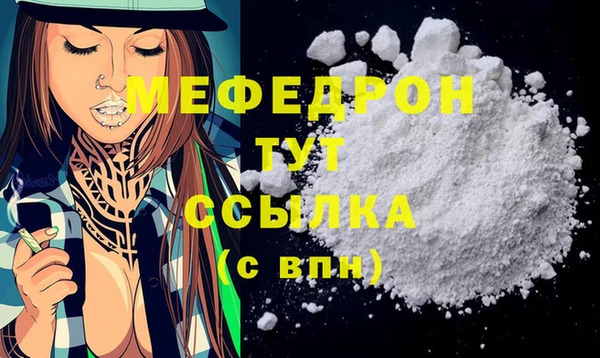 эйфоретик Беломорск