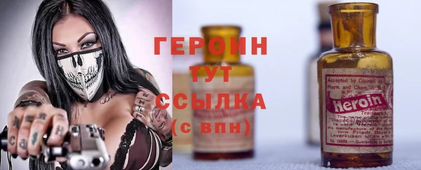 марихуана Белокуриха