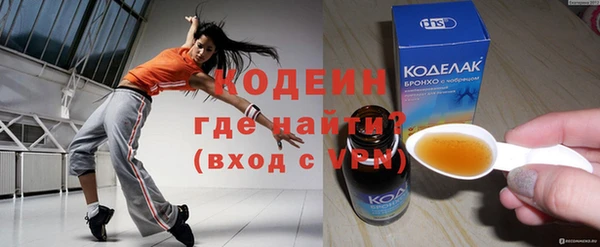 эйфоретик Беломорск