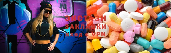 амф Белоозёрский