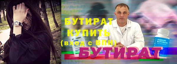 амф Белоозёрский