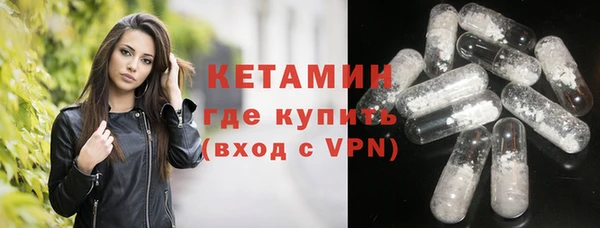 марихуана Белокуриха