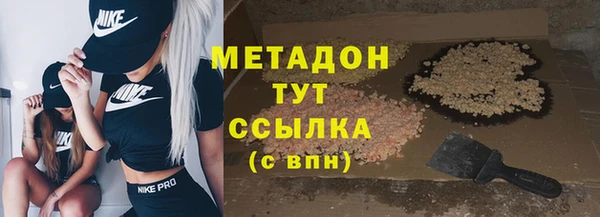 эйфоретик Беломорск