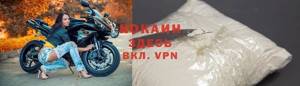 эйфоретик Беломорск