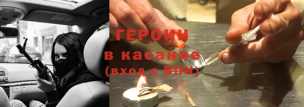 марихуана Белокуриха