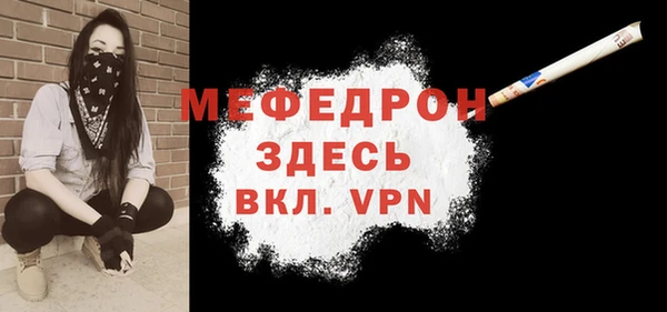 эйфоретик Беломорск