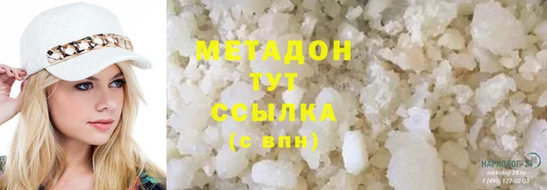 эйфоретик Беломорск