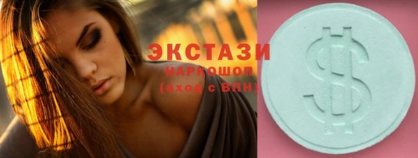марихуана Белокуриха