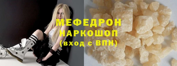 амф Белоозёрский
