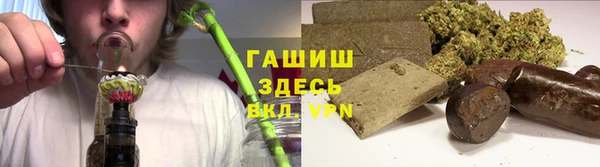 марихуана Белокуриха