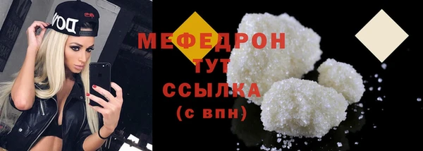 амф Белоозёрский