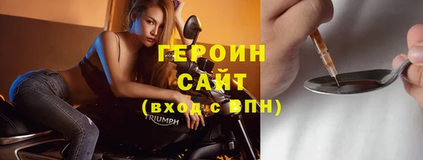 эйфоретик Беломорск