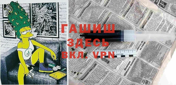 марихуана Белокуриха