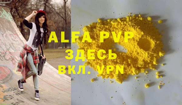 спиды Армянск