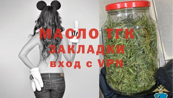 эйфоретик Беломорск