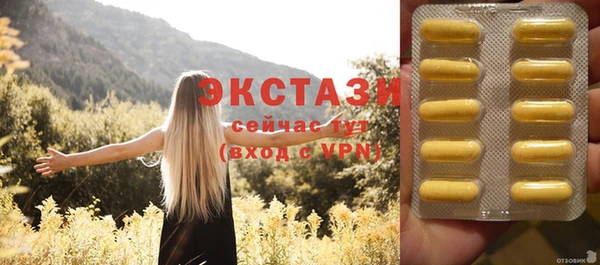 амф Белоозёрский