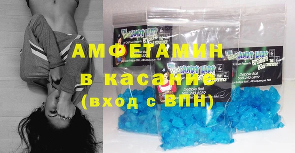 амф Белоозёрский