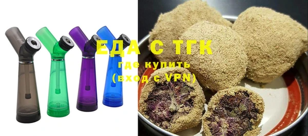 эйфоретик Беломорск