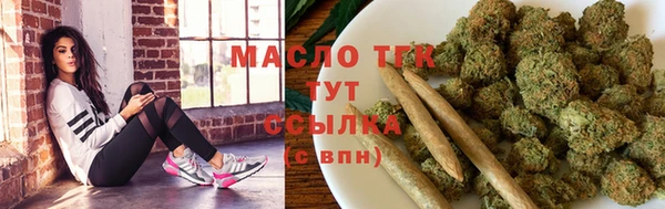 марихуана Белокуриха