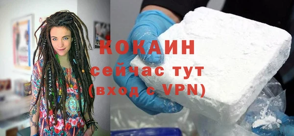 синтетический гашиш Сосновоборск