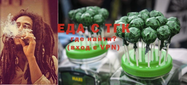 эйфоретик Беломорск