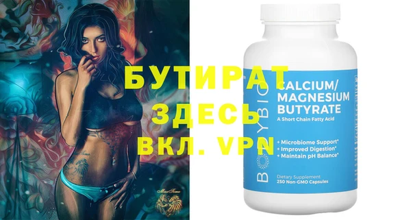 марихуана Белокуриха