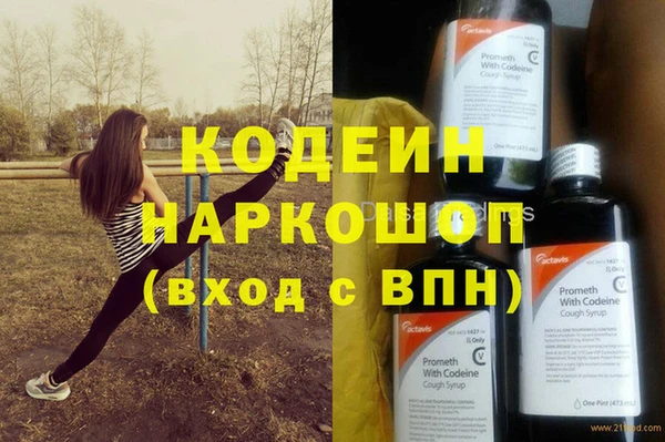 эйфоретик Беломорск