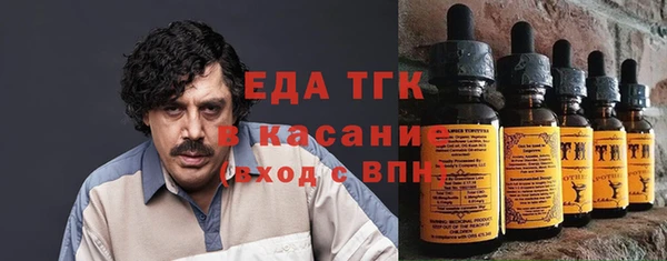 MESCALINE Сосновка