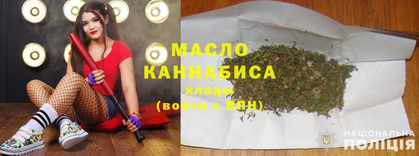 марихуана Белокуриха