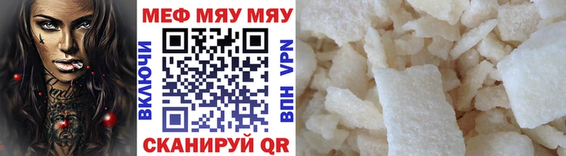 Мефедрон мука  Юрьевец 